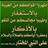 Photo de Elghazi